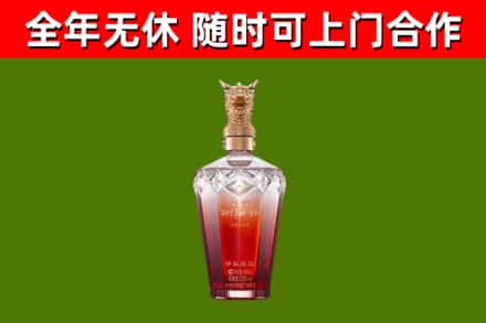 埇桥烟酒回收皇家剑南春龙年.jpg