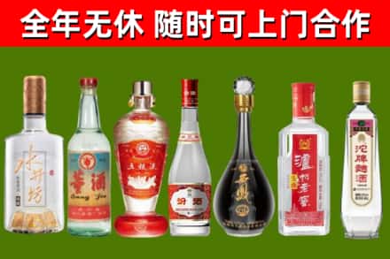 埇桥烟酒回收名酒系列.jpg