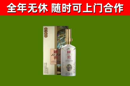 埇桥烟酒回收国窖1573.jpg