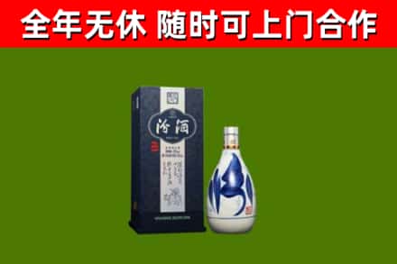 埇桥烟酒回收汾酒.jpg