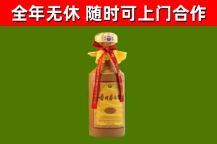 埇桥烟酒回收15年茅台酒.jpg