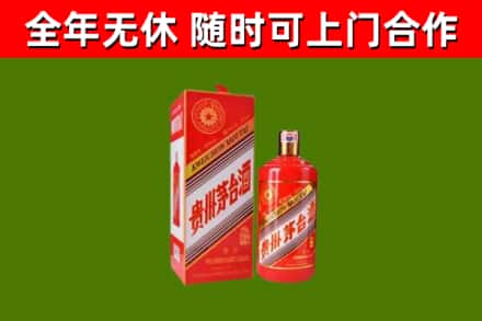 埇桥烟酒回收生肖茅台酒瓶.jpg