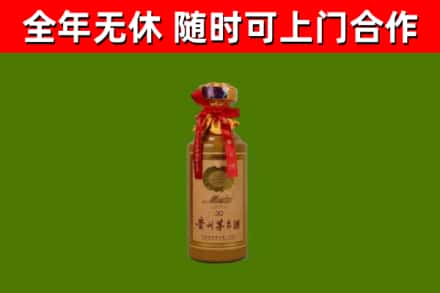 埇桥烟酒回收30年茅台酒.jpg