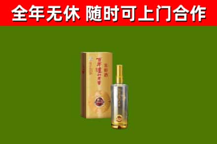 埇桥烟酒回收百年泸州.jpg