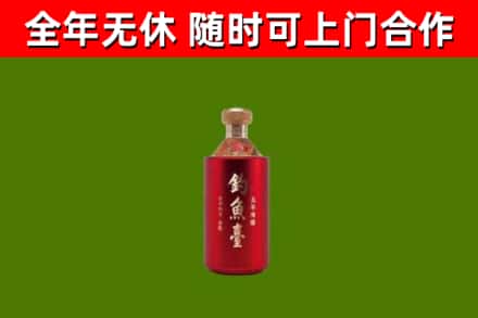 埇桥烟酒回收钓鱼台.jpg