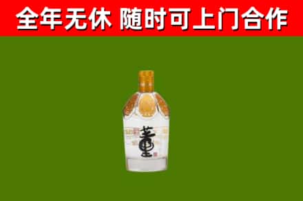 埇桥烟酒回收董酒.jpg