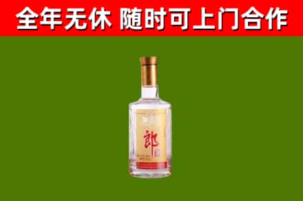 埇桥烟酒回收光瓶郎酒.jpg
