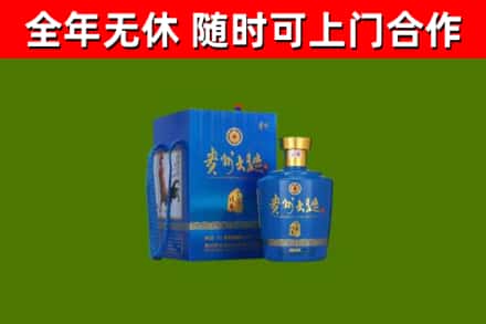埇桥烟酒回收贵州大曲.jpg