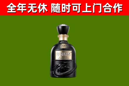 埇桥烟酒回收古20酒.jpg