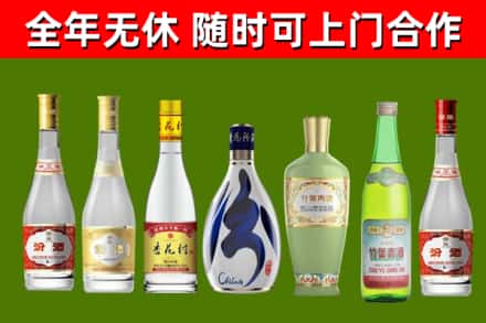 埇桥烟酒回收汾酒系列.jpg