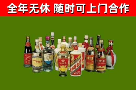 埇桥烟酒回收老白酒.jpg