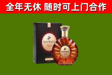 埇桥烟酒回收人头马XO洋酒.jpg