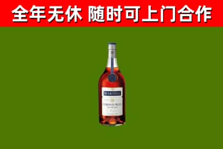 埇桥烟酒回收马爹利蓝带洋酒.jpg