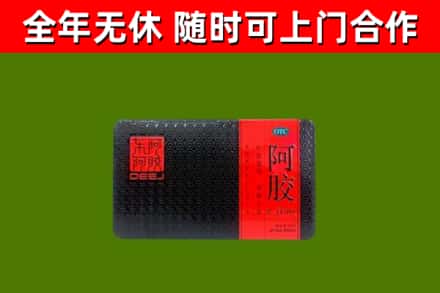 埇桥烟酒回收阿胶.jpg