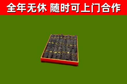 埇桥烟酒回收海参.jpg