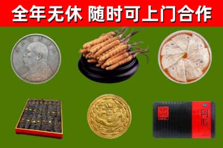 埇桥烟酒回收名贵礼品.jpg